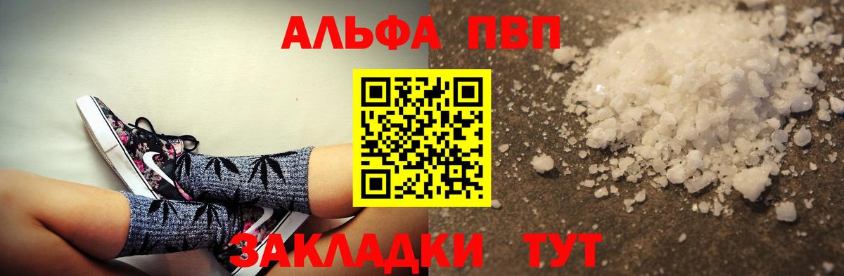 Alpha-PVP СК Ярославль
