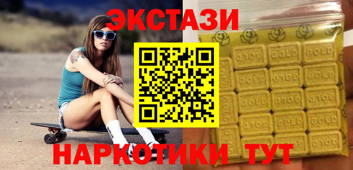 Экстази бентли  Вход с VPN  закладка  Экстази Дубай  Ярославль 