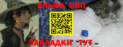 MESCALINE Лесосибирск