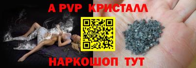 MESCALINE Лесосибирск