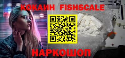MESCALINE Лесосибирск