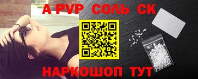 MESCALINE Лесосибирск
