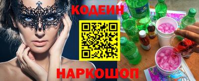 MESCALINE Лесосибирск