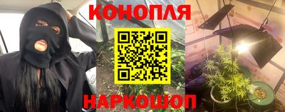 MESCALINE Лесосибирск