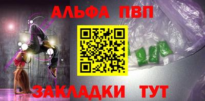 MESCALINE Лесосибирск
