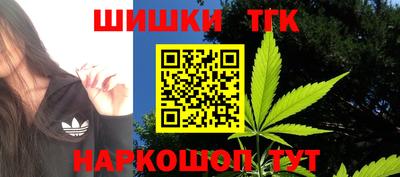 MESCALINE Лесосибирск