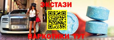 MESCALINE Лесосибирск