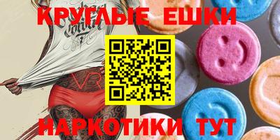 MESCALINE Лесосибирск