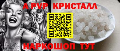 MESCALINE Лесосибирск