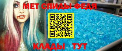 MESCALINE Лесосибирск