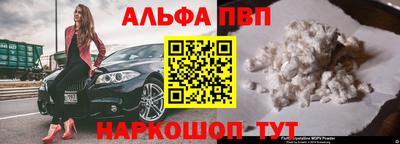 MESCALINE Лесосибирск
