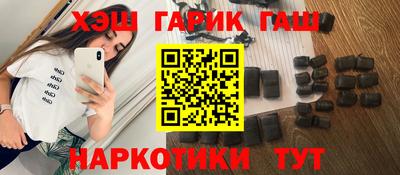 ГАЛЛЮЦИНОГЕННЫЕ ГРИБЫ Ливны