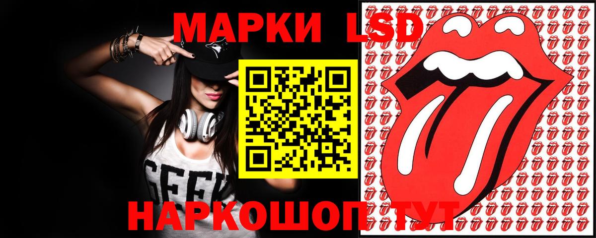 LSD-25 экстази ecstasy Ярославль