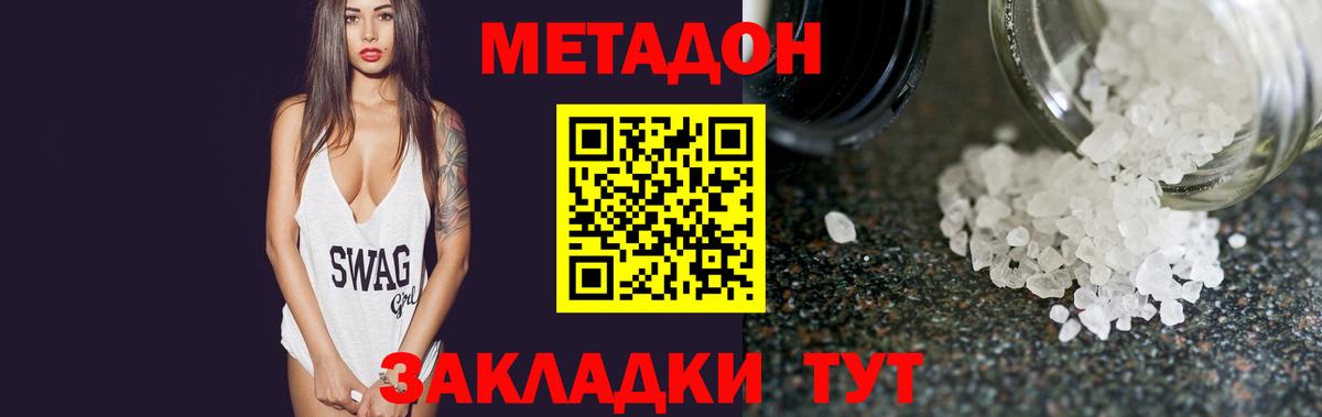 Метадон VHQ  Вход с VPN  Ярославль    рабочий сайт  Метадон VHQ 
