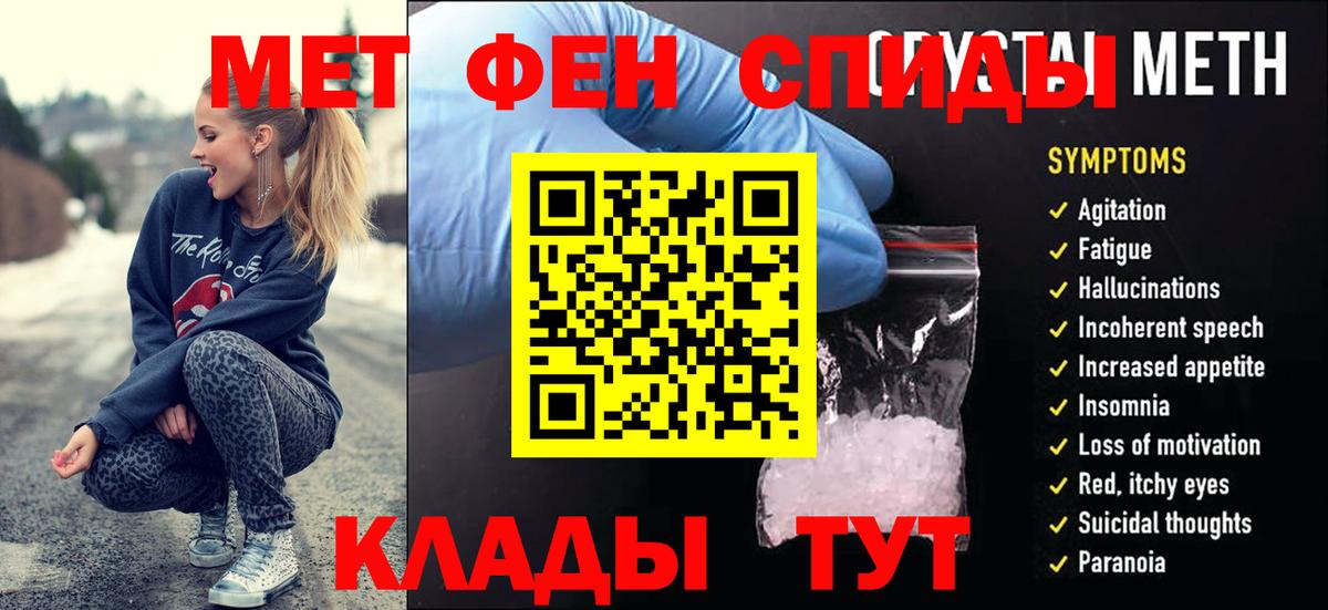 Первитин Декстрометамфетамин 99.9% Ярославль