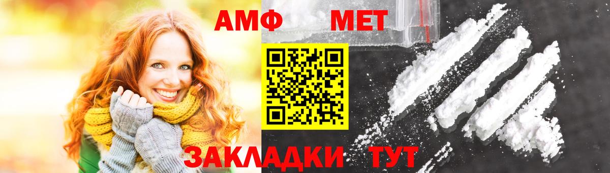Метамфетамин Methamphetamine  Метамфетамин Methamphetamine  Ярославль  Вход с VPN 