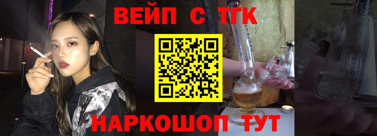 Дистиллят ТГК концентрат  Вход с VPN  Ярославль 